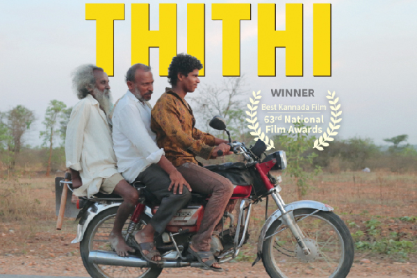 Thithi Movie 2016
