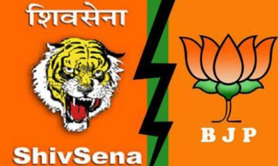BJP Shiv Sena