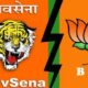 BJP Shiv Sena
