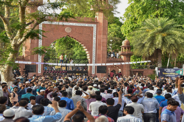 Aligarh Muslim University 2018