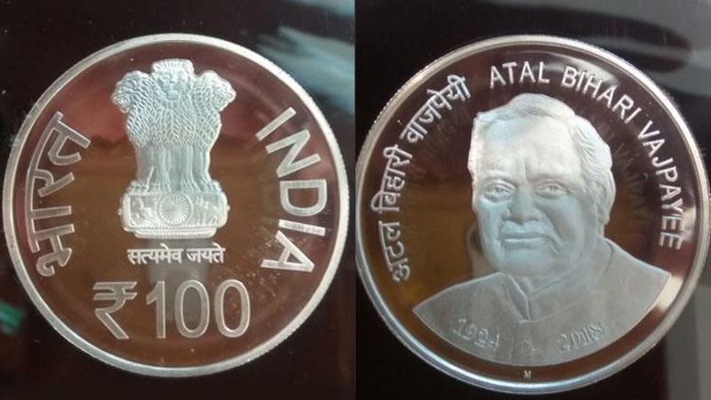 NewsAurChai Atal Coin 100 RS