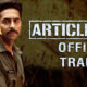 Article 15 Trailer Review