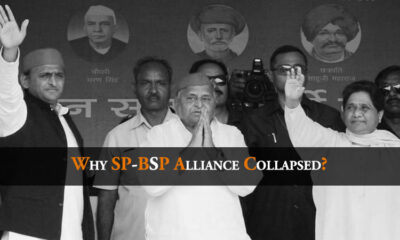 SP BSP Break Up