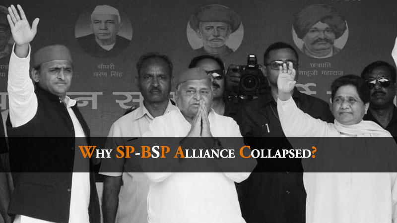 SP BSP Break Up