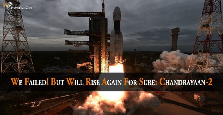 We Failed! But Will Rise Again For sure: Chandrayaan2