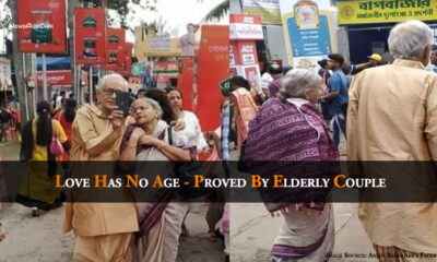 Love Has No Age - Proved By Elderly Couple