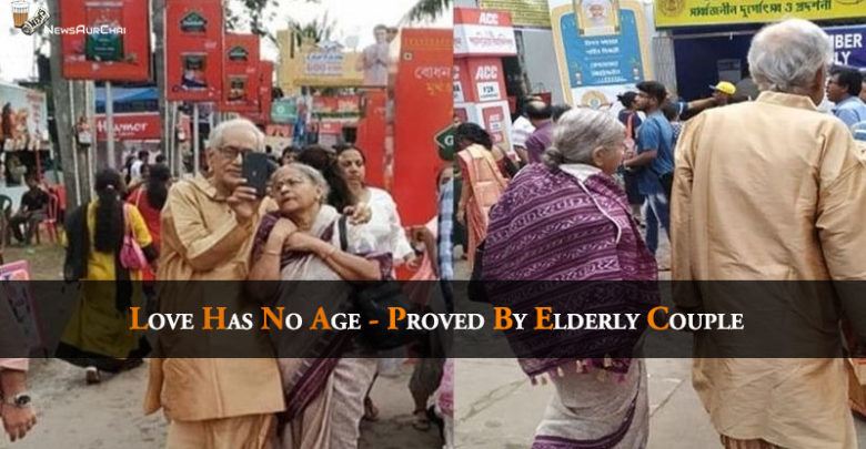 Love Has No Age - Proved By Elderly Couple