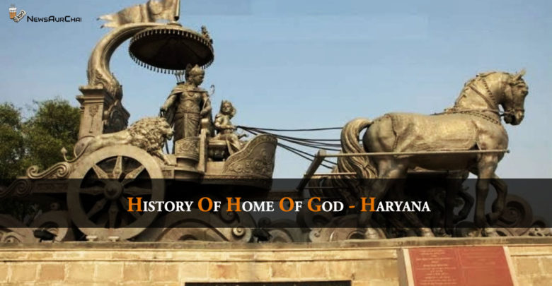 History Of Home Of God - Haryana