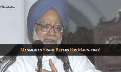 Manmohan Singh Breaks His Maun-vrat