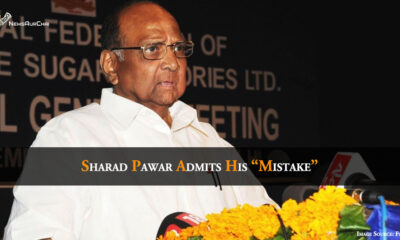 Sharad Pawar - Admits His Mistake