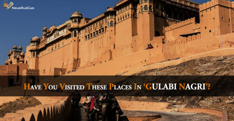 Have you visited these places In GULABI NAGRI?