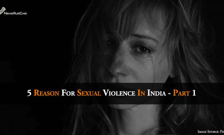 5 Reason For Sexual Violence In India - Part 1
