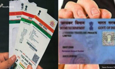 PAN Not Valid If Not Linked With Aadhar