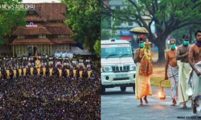 Thrissur Pooram - Kerala Celebrating The festival In Lockdown Mode