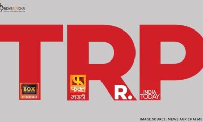 TRP News Aur Chai Media Republic TV