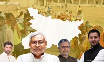 Bihar Election Pre Results - News Aur Chai