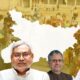 Bihar Election Pre Results - News Aur Chai