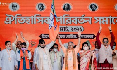 Mithun Chakraborty Joins BJP | News Aur Chai