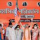 Mithun Chakraborty Joins BJP | News Aur Chai