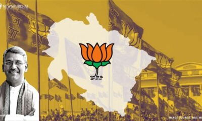 Uttarakhand BJP Crisis | News Aur Chai