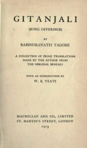 Literature II Rabindranath Tagore II News Aur Chai